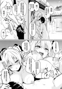 (Shuuki Reitaisai 4) [Amamitu Hakushi (Amamitu Kousuke)] Mokou Onee-chan to Shota ga Ecchi Suru Hon 5 (Touhou Project) [Chinese] [脸肿汉化组]