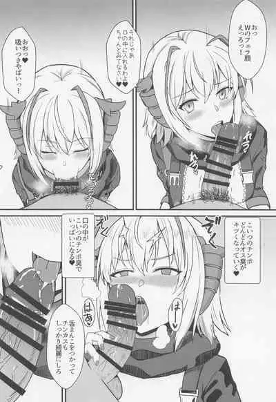 [Kaokuba (Shinyashiki)] Akuma e no Kumotsu (Arknights)