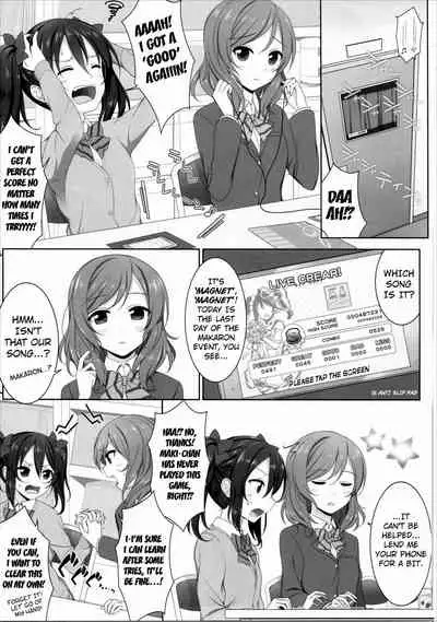 (SC2016 Summer) [39xream (Mikuta)] Nurui yo Magnetic toilet (Love Live!) [English] [Kuraudo]