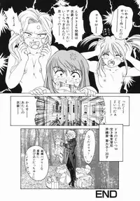 [Kuma-san] Purple Rain