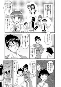 [Shinkuukan] Channel! 1 [Digital]