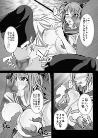 [Bitch Bokujou (Bokujou Nushi K)] Ore no Shira Nakatta Gifu to Imouto no 10-nen