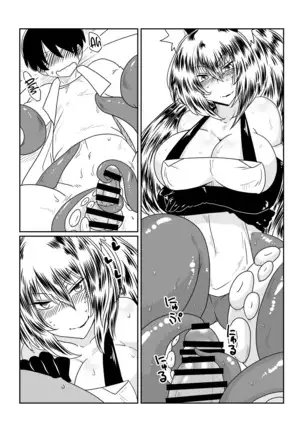 Ishuzoku to Dekiru Shoukan -Scylla-san Hen- | Interspecies Brothel ~Miss Scylla's Chapter~