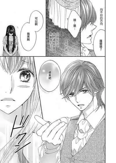 S-type Takako's favorite | S系貴公子的心頭好