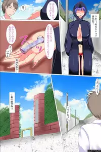 [DL Mate] Donna Josei mo Fukujuu Sasechau Doreika Hanko o Te ni Ireta