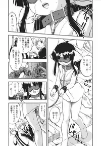 [Tomozawa Shou] Mitsuiro no Shokuyou Shiiku