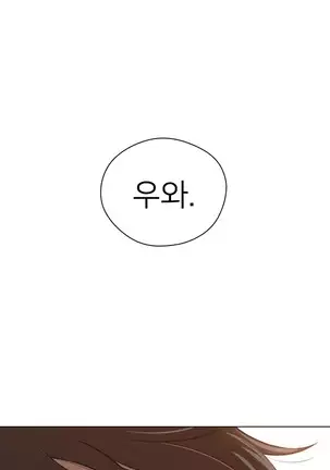 Perfect Half Ch.1-40.5