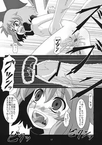 (Reitaisai 6) [Zenra Yashiki (Zenra)] Tanoshii Cirno no Okashikata (Touhou Project)