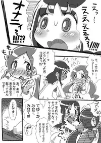 [Nanka no Tama! (Picao)] Otome no Seiyoku! Shokushu ni Osowa re Chaimasu!? (HeartCatch Precure!)