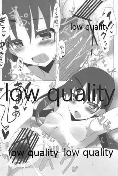 (SC60) [SilverFox (Murasame Chiaki)] Mariu Hokubu Kyuushuu Saikyou no Yume 2 (Saki Achiga-hen)