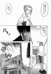 COMIC Momohime 2004-01