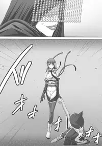 [Popo Doctrine] CATASTROPHE (13-18) Chaos Osen Chuuhen 2