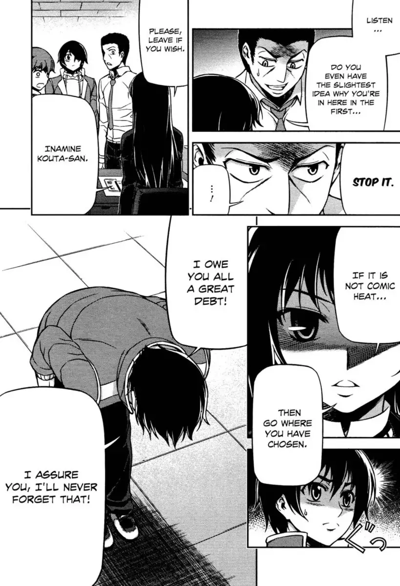 Koimoku Chapter 4