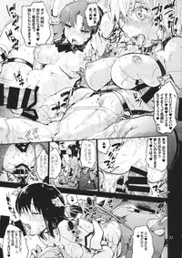 (C88) [Onsoku Ubaguruma (Uba Yoshiyuki)] 3,4.5,5 (Touhou Project)