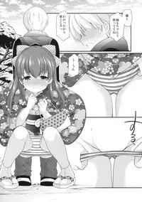 (CT31) [Imomuya Honpo - Singleton (Azuma Yuki)] adolescence4