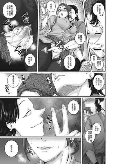 Aizou Shokudou