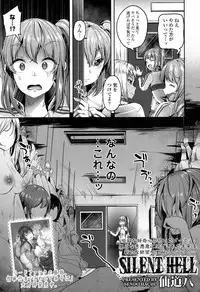 COMIC Koh 2017-05 [Digital]