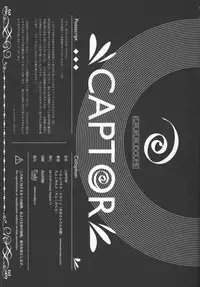 [Nihon Waru Waru Doumei (Nihon Kuru Kuru Doumei)] CAPTOR (CCS, Higurashi)