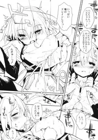 (C80) [On-Show (Mutsutake)] COMIC RO PREVIEW (Ragnarok Online)