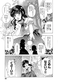 [Ogawa Hidari] Chichin Kurikuri [Digital]