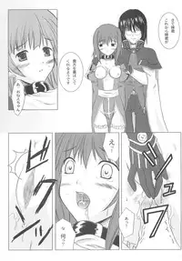 (C68) [Ark Emerald (Nanase Mizuho)] Cathedral II (Ragnarok Online)