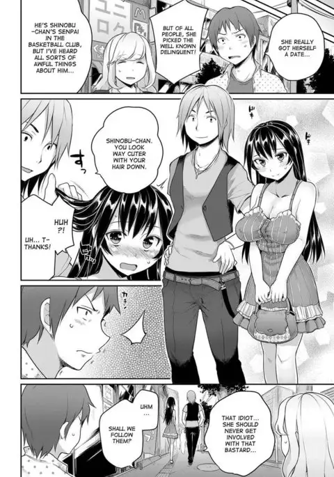 Mutual Jealousy ~ Shinobu and Kazuya