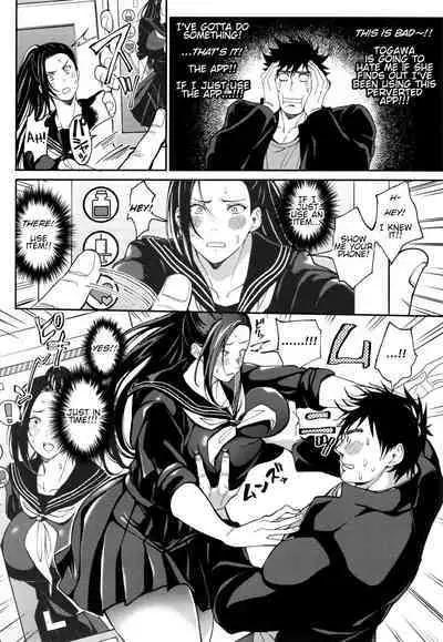 [Buppa Studio (Announ)] Zettai Ryouomoi Appli ~Anoko no Kokoro mo Karada mo, Katte ni Ore no Mono~ | Definite Reciprocation App 〜I'll Claim Her, Body and Soul〜 [English]