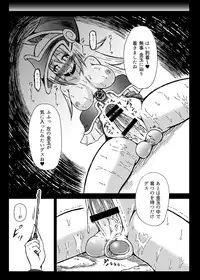 [Kokochikyuu (Mutsu)] Futanari Magician Girl -Kougan Mushi Harami Nyoudou Seme Hen- (Yu-Gi-Oh!) [Digital]