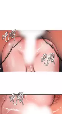 Desire King 欲求王 Ch.41~49 [Chinese]