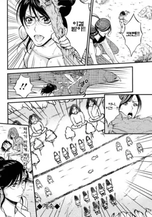 Kigenzen 10000 Nen no Ota