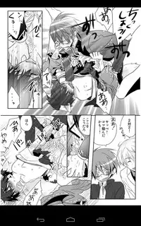 [gepan]geki kichiku houkago hokensitsu