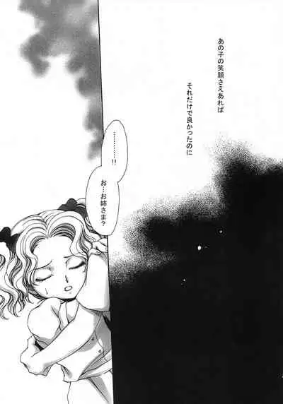 (C75) [Nyagos (Yatengetu)] Hakudaku B Men (CODE GEASS: Lelouch of the Rebellion)