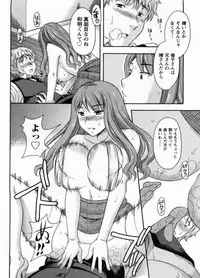 [MARIPYON] Koi Cafe ni Youkoso!! 1 - Welcome to Love&cafe!! 1