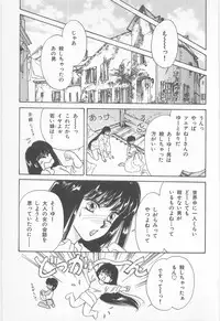 [Asagiri Yuu] Midnight Panther Volume 1 JPN