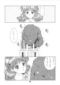 [Ikibata 49ers (Nishiki Yoshimune)] Hamaneko (Various)