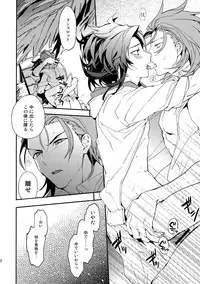 [SilverRice (Sumeshi)] Perfect Summer Vacation (Granblue Fantasy)