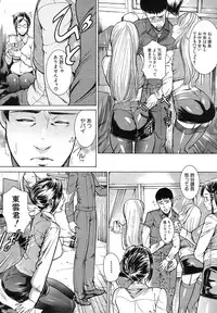 Buster Comic Vol. 1 [2007-09]