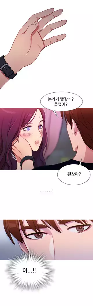 Scandal of the Witch Ch.0-32