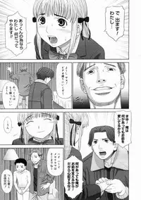 COMIC Megastore H 2005-04