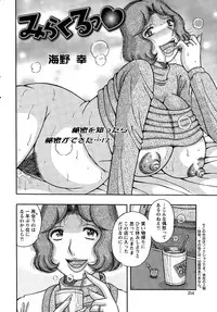 Action Pizazz Special 2014-12