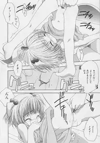 [Saiya] Binetsu Hime - The Slight Fever Princess