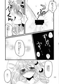 (C74) [Feriko Misshitsu] Kimi wa Uruwashi (Touhou)