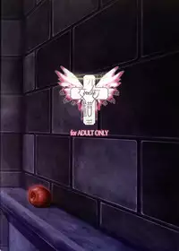 (C89) [Shoujo Kousaku (eltole)] El toiu Shoujo no Monogatari X5