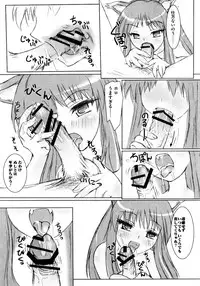 [Anthology] Ookami Musume to Seikou Ookami Musume Eroparo Anthology