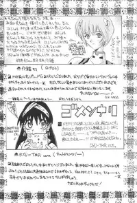 [UA Daisakusen (Harada Shoutarou)] Ruridou Gahou 1 (Magic Knight Rayearth)