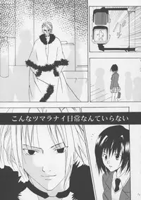 [Crimson Comics] Crimson Pure 1 (Black Cat)