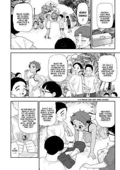 Taiyou ni mo Kage ga Aru | Even The Sun Has a Shadow