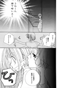 [Mikuni Hadzime] Gokujyo Drops 1