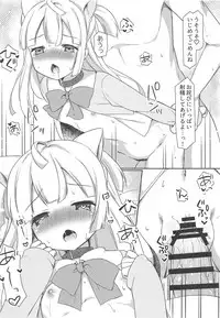 (Prism Jump 22) [Tiger Roman (Tiger)] Chiri-chan to Nekomimi Ecchi Seikatsu (PriPara)