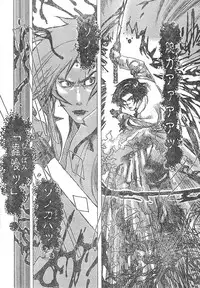 Young Champion Retsu Vol.01